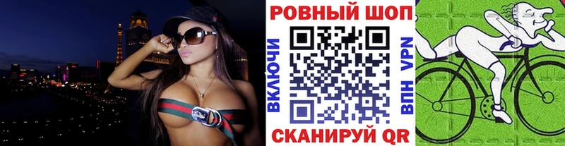 Купить наркотик Прохладный omg ссылки МЕФ Амфетамин Метамфетамин Alpha PVP ГАШИШ КОКАИН