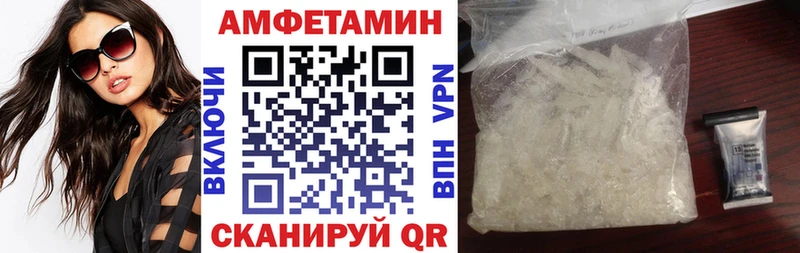 магазин  наркотиков  Прохладный  АМФЕТАМИН Розовый 