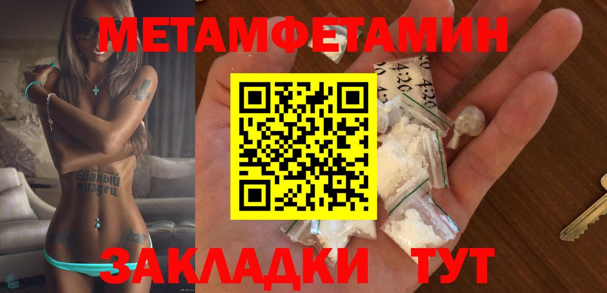Прохладный  Amphetamine  Вход с VPN  АМФЕТАМИН VHQ 