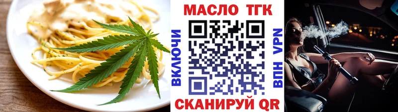 Печенье с ТГК конопля Прохладный