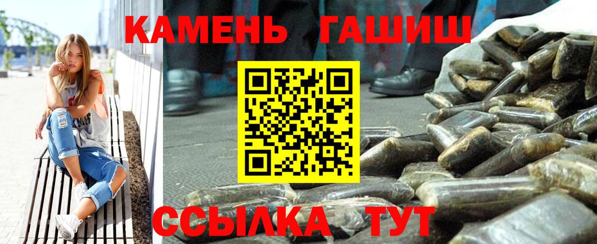 ГАШ VHQ Прохладный