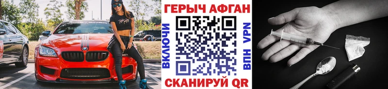 даркнет какой сайт  Прохладный  Героин гречка 