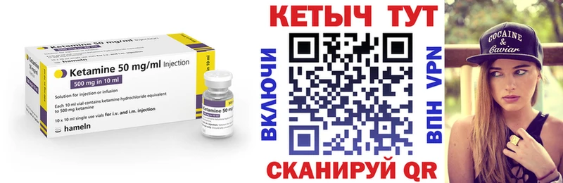 Кетамин VHQ мориарти наркотические препараты Прохладный