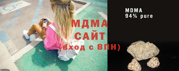 твердый Абдулино