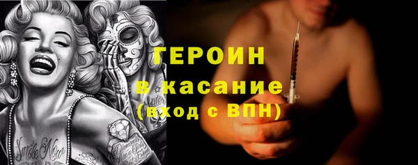 мефедрон VHQ Алексин