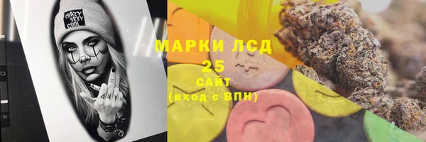мефедрон VHQ Алексин