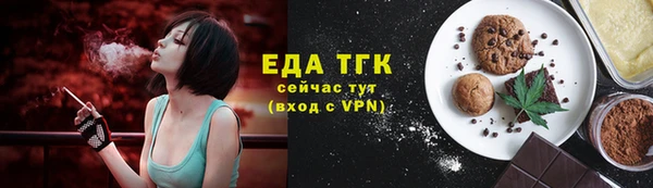 мефедрон VHQ Алексин