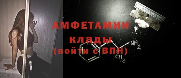 прущий лед Новокубанск