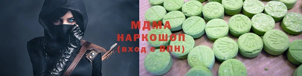 мяу мяу кристалл Абаза