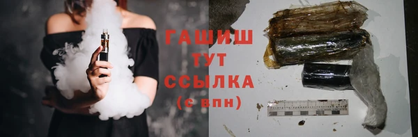 синтетический гашиш Абинск