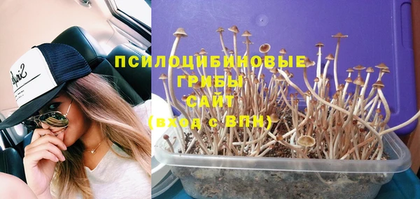 мяу мяу кристалл Абаза