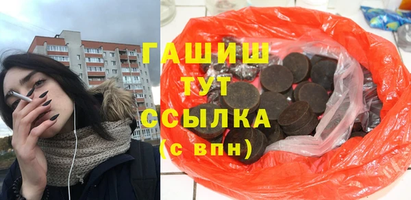 твердый Абдулино