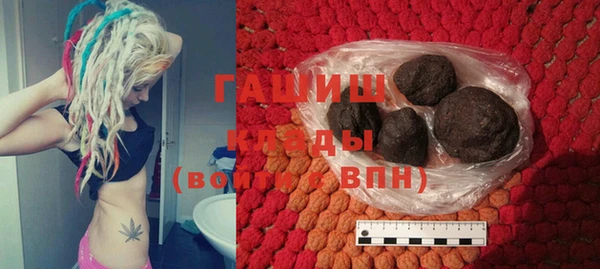 мяу мяу кристалл Абаза