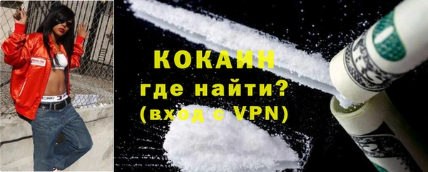 кокаин премиум Алзамай
