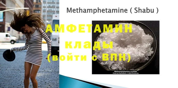 мефедрон VHQ Алексин