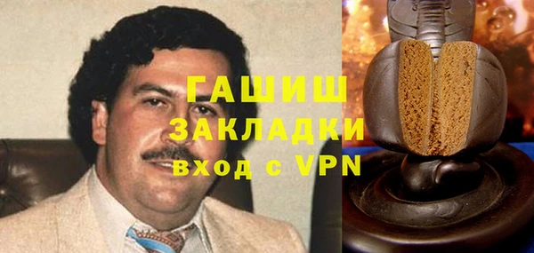 кокаин премиум Алзамай