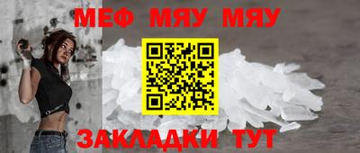 герыч Северобайкальск
