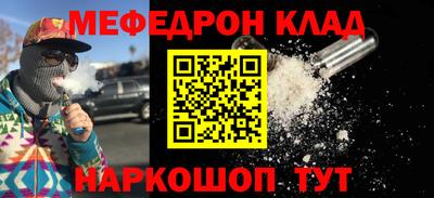 герыч Северобайкальск