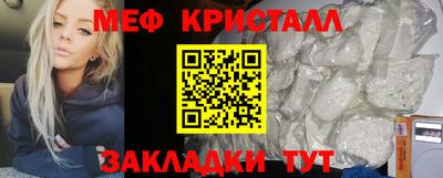 прущие крисы Севастополь
