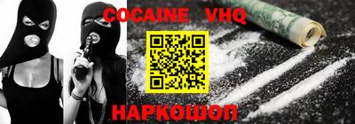 герыч Северобайкальск