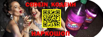 прущие крисы Севастополь