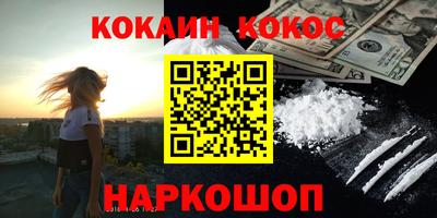 прущие крисы Севастополь