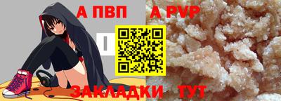 прущие крисы Севастополь