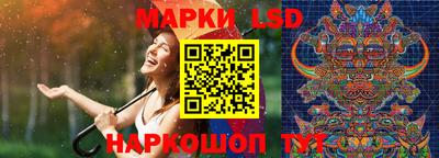 прущие крисы Севастополь