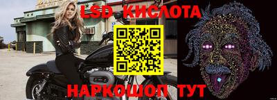 марки lsd Свободный