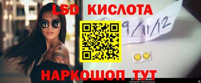 герыч Северобайкальск