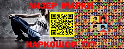 герыч Северобайкальск