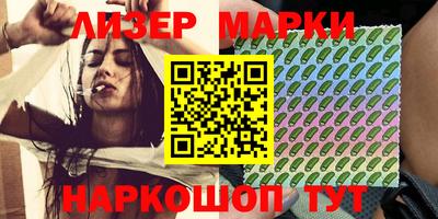 марки lsd Свободный