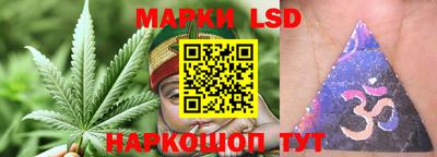 марки lsd Свободный