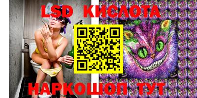марки lsd Свободный