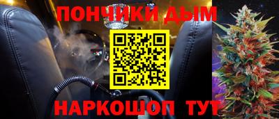 прущие крисы Севастополь