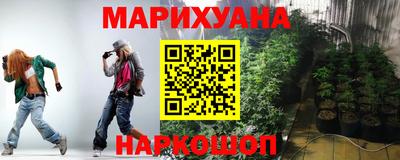 герыч Северобайкальск