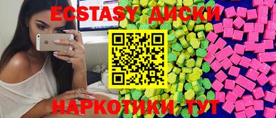 герыч Северобайкальск