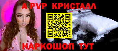 герыч Северобайкальск