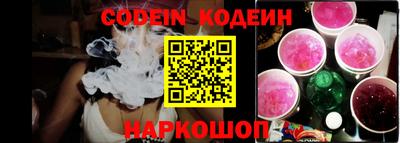 герыч Северобайкальск