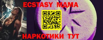 прущие крисы Севастополь