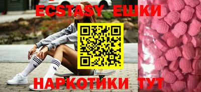 герыч Северобайкальск