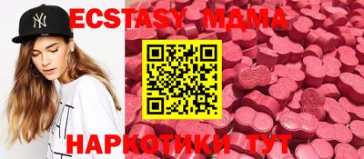 прущие крисы Севастополь