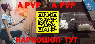 герыч Северобайкальск