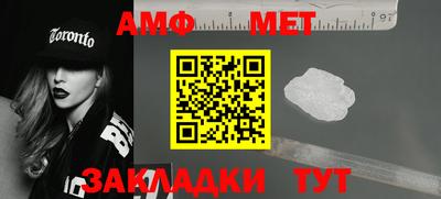 герыч Северобайкальск