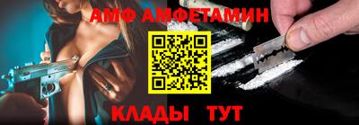 герыч Северобайкальск