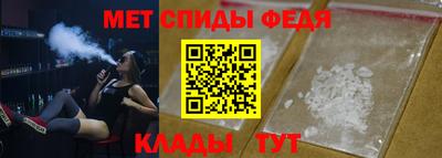 прущие крисы Севастополь