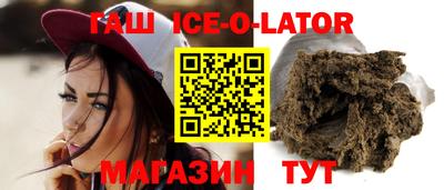 прущие крисы Севастополь