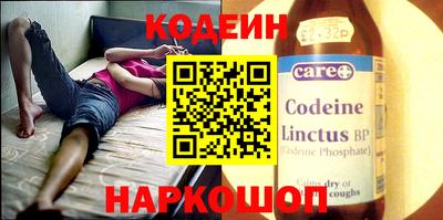 герыч Северобайкальск