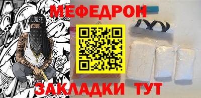 прущие крисы Севастополь