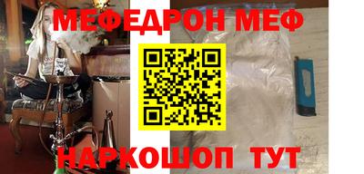 прущие крисы Севастополь